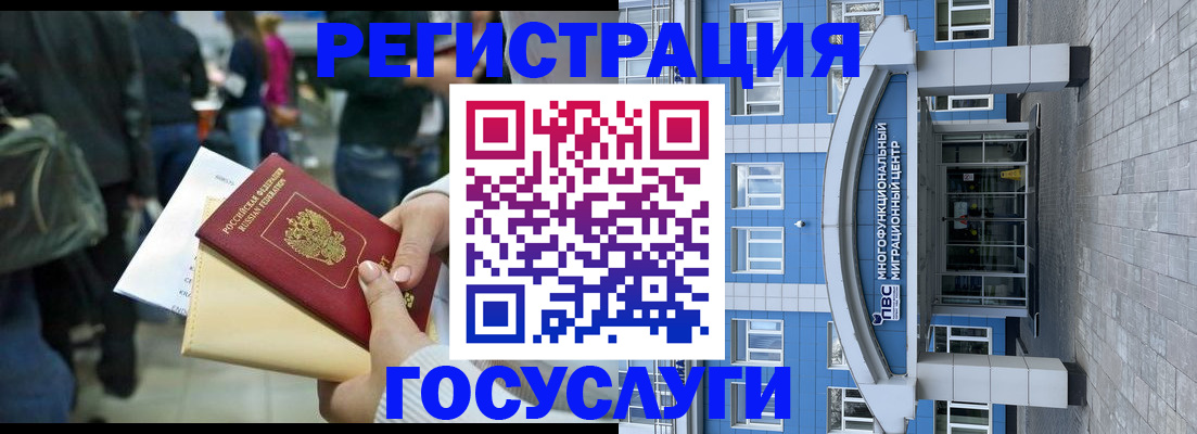 временная регистрация собственник в Азнакаево